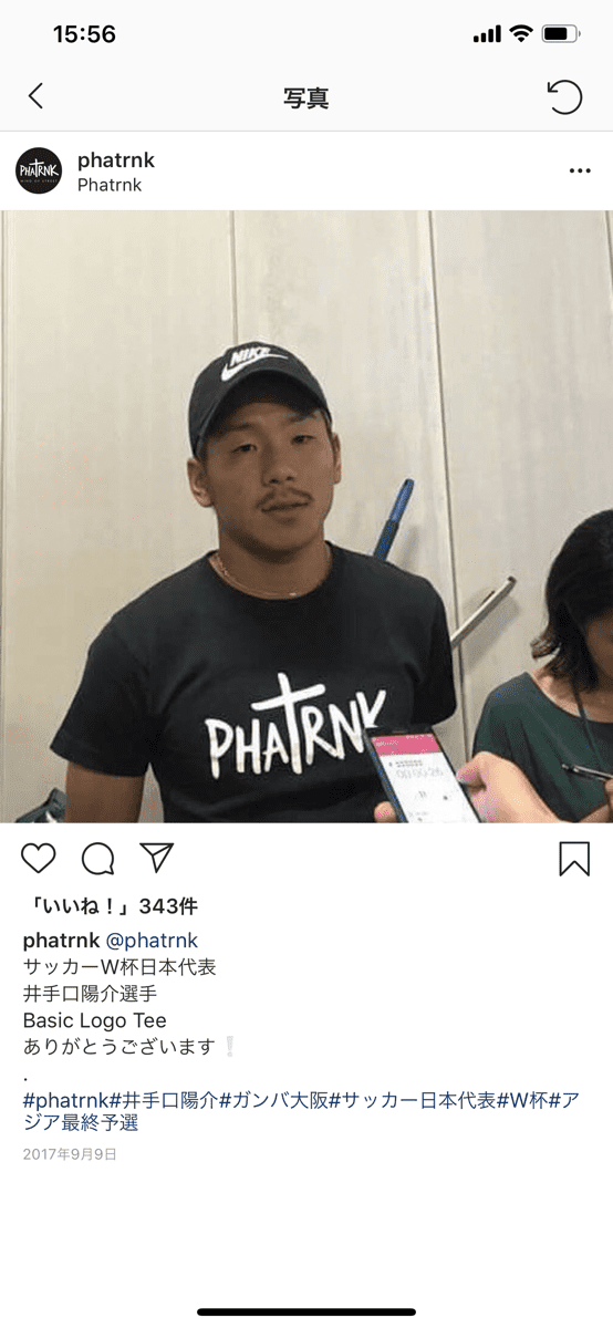 PHATRNK Tシャツ